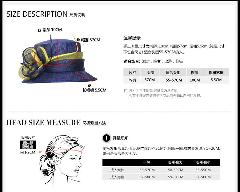 時尚麻紗帽，麻紗帽定制，尺碼說明